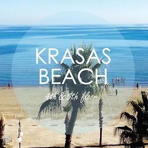 Krasas Апартаменты Ларнака